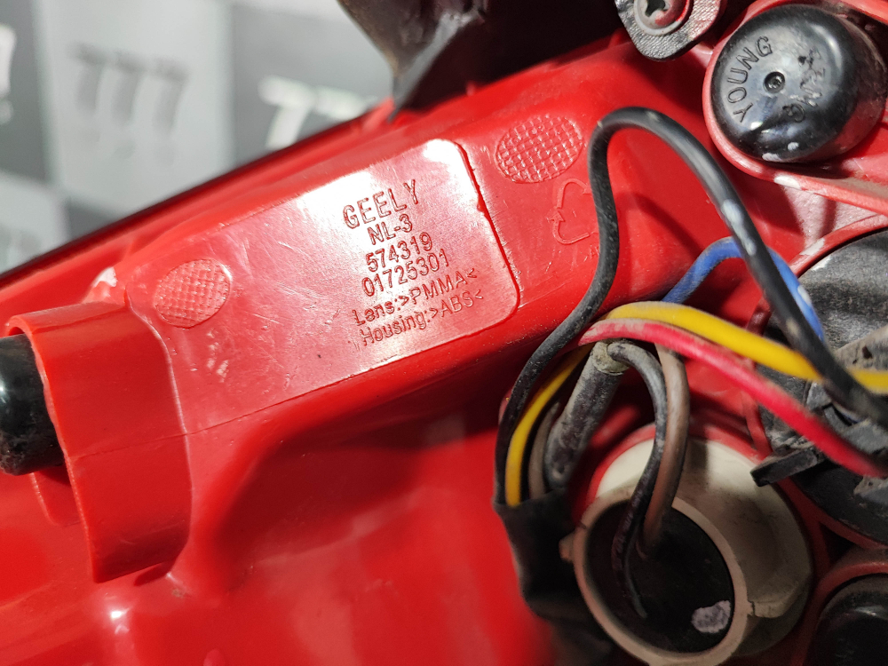 Фонарь зaдний пpавый Geely Atlas 1 (NL-3) 16-22 Б/У Оригинал 7057003300