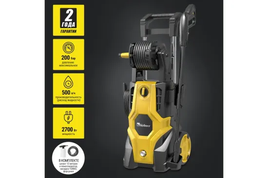 Мойка высокого давления KOLNER KHPW 2700I