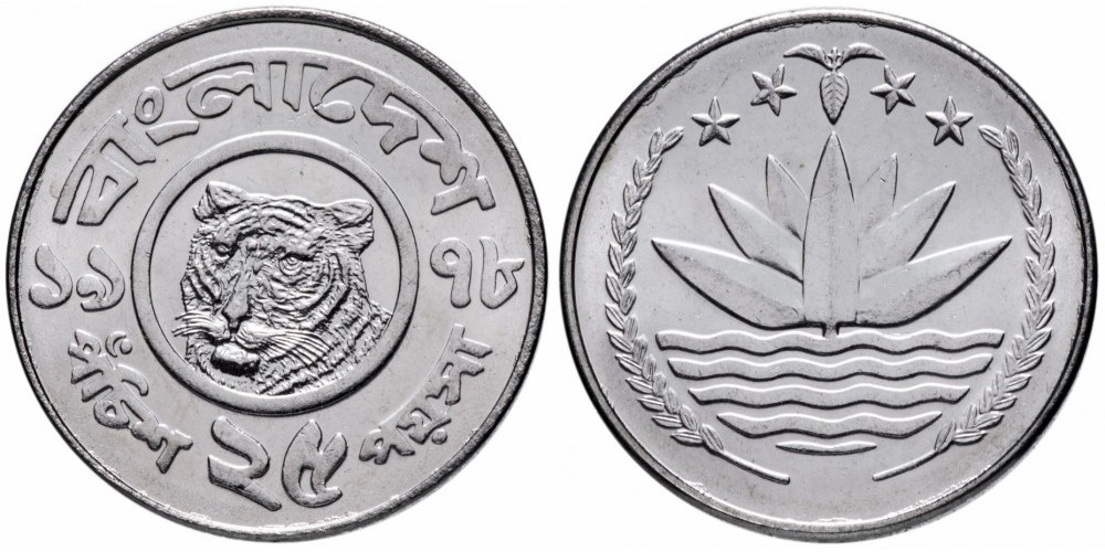 Бангладеш 25 пойш, 1977 - 1994 Тигр XF