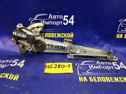 Стеклоподъемник передний правый TOYOTA LAND CRUISER 1994