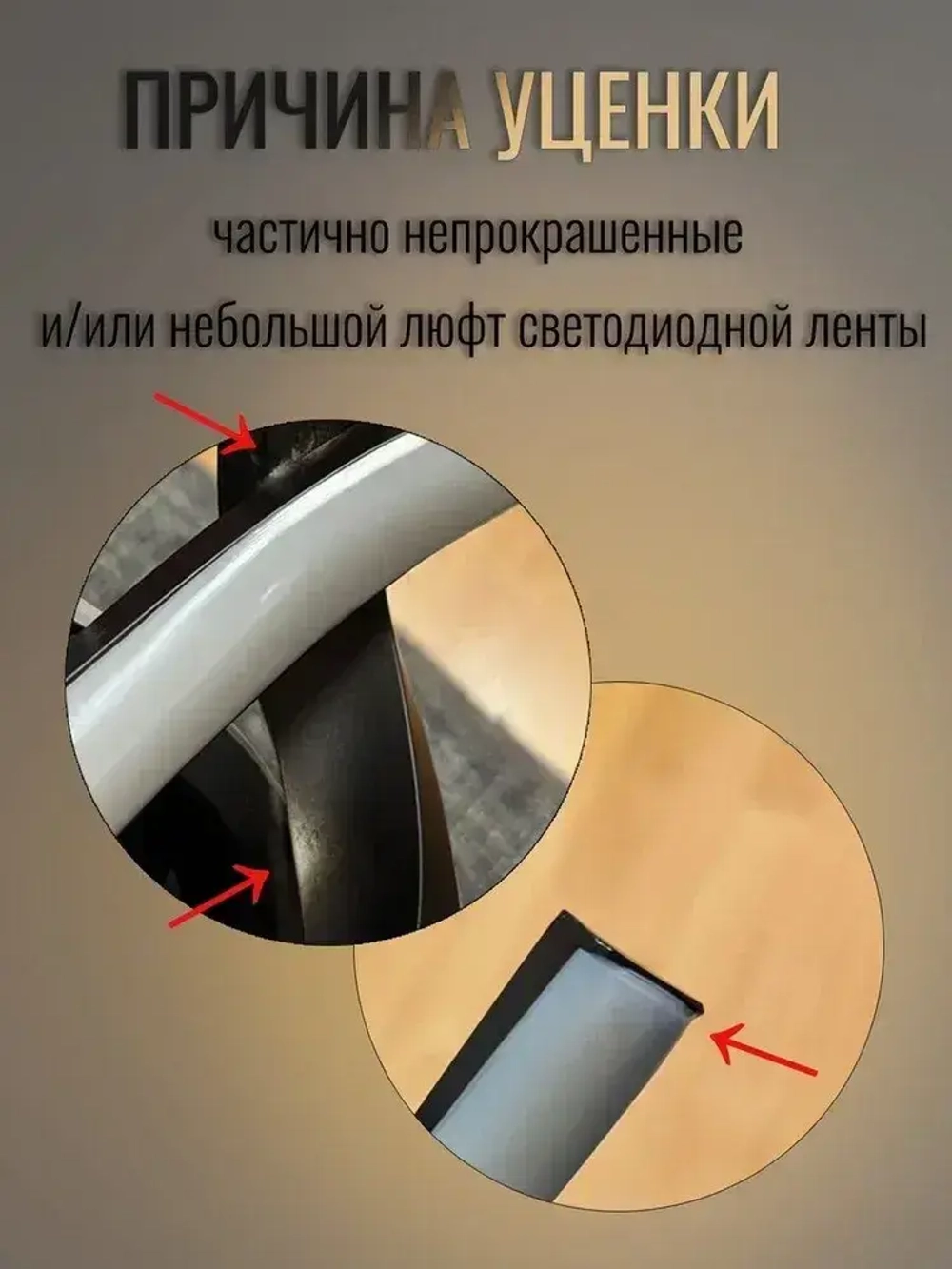AlRoNi Настенный светильник, LED