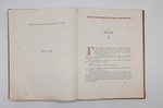"Трилогия о Максиме". Г.Козинцев, Л.Трауберг. 1939г.