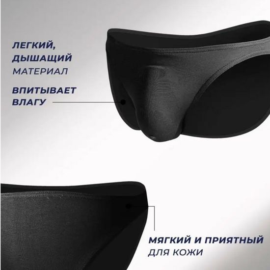 Набор мужских трусов слипов 4в1 + ПОДАРОК ROMEO ROSSI RR2020-02