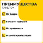 Одноразовые тарелки суповые комплект 50 шт. 0 6 л СТАНДАРТ белые ПП холодное/горячее LAIMA (5 штук в упаковке)