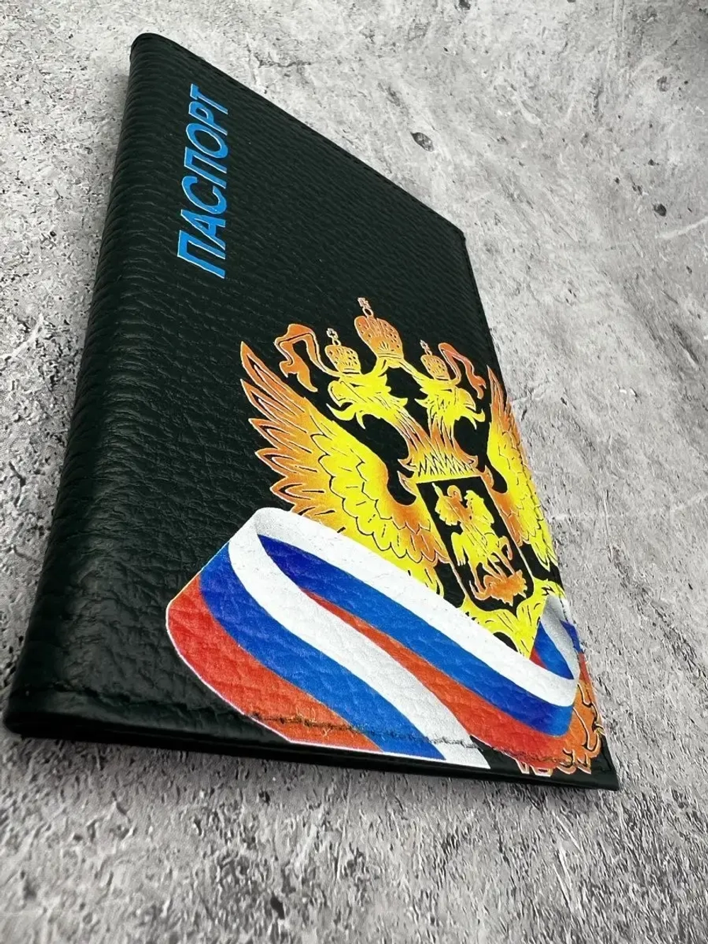 Обложка на паспорт