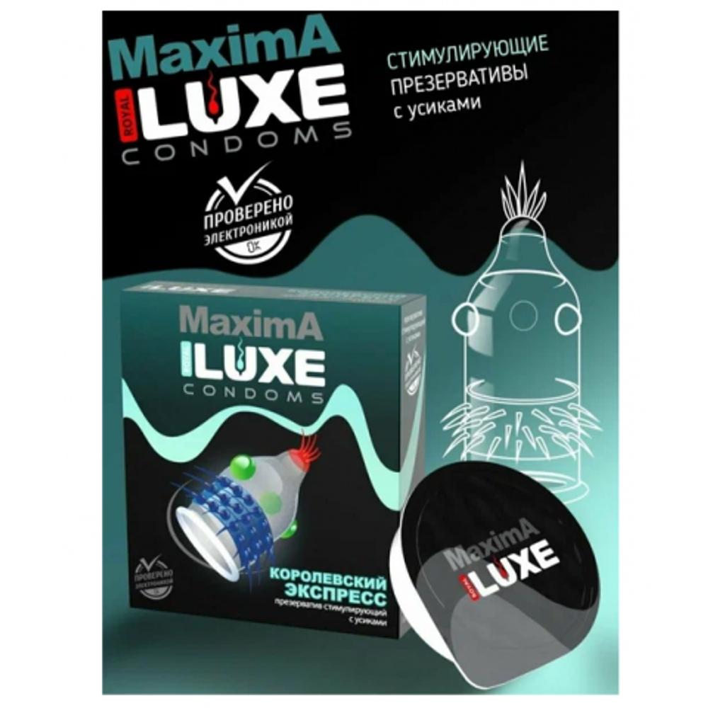 Презерватив Luxe 1шт Королевский Экспресс