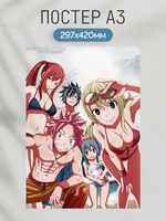 Постер плакат На Пляже Fairy Tail Хвост Феи