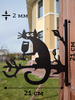 Кашпо подвесное Кот с бокалом, кронштейн для подвесного кашпо, держатель для цветов