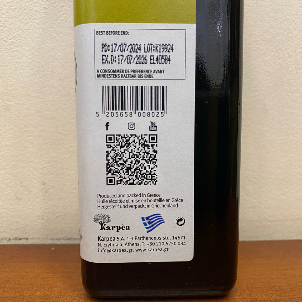 Оливковое масло Karpea 0.3 Extra Virgin 0,5 л, Греция