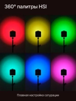 Осветитель светодиодный Raylab RL-100RGB 100W 5000mAh c аксессуарами