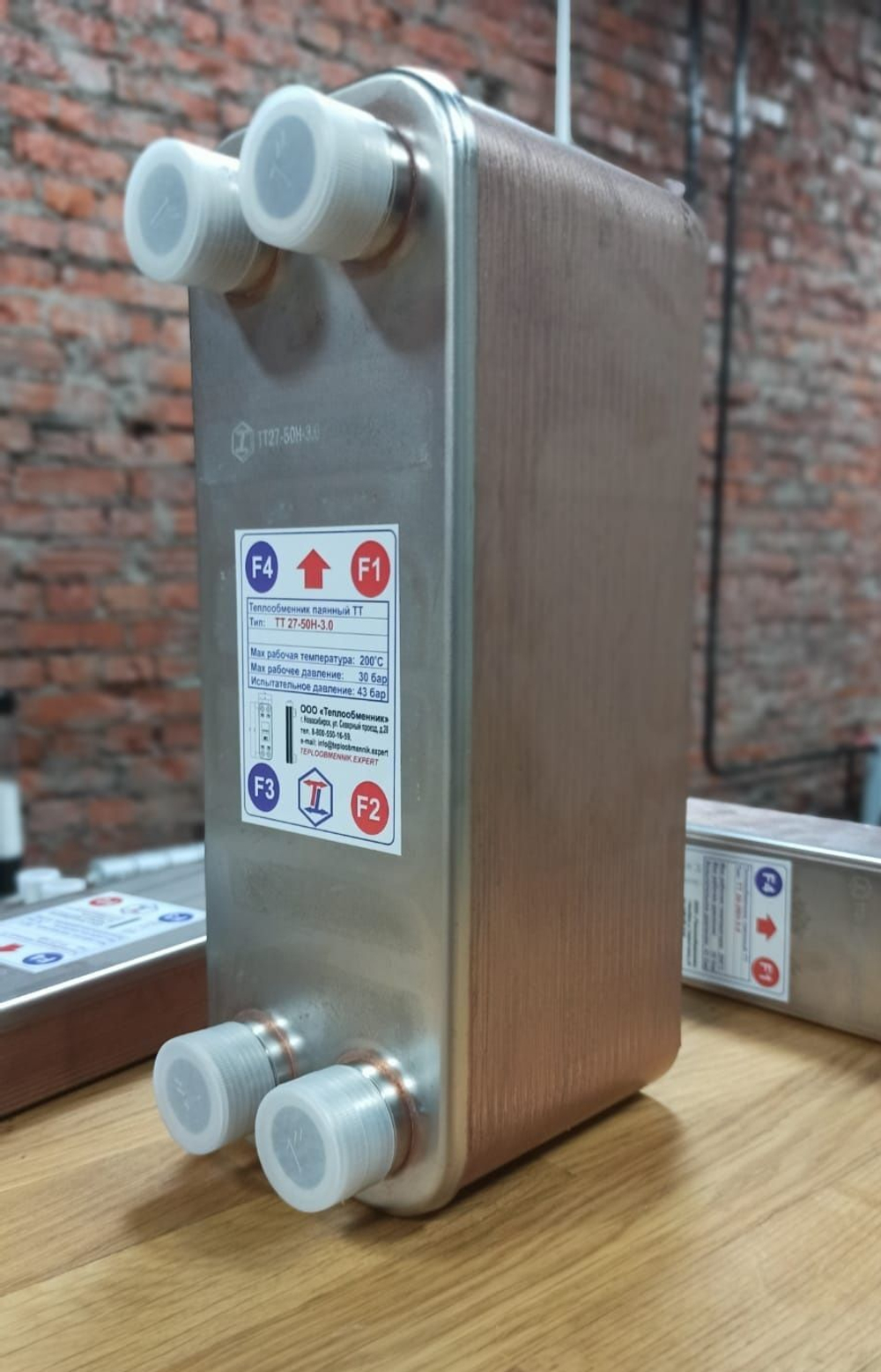 Паяный теплообменник ТТ50C-50H