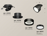 Встраиваемый светильник на штанге Ambrella Light XM XM8102500