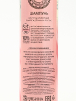 Подарочный набор NUDE MOOD, гель для душа и шампунь для волос, 2×250 мл, аромат розы и пиона, URAL LAB