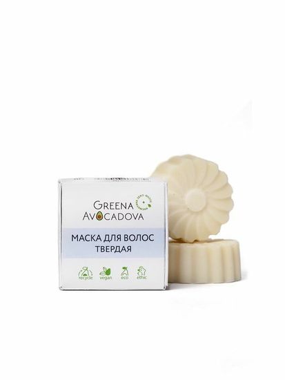 Маска для волос твёрдая Greena Avocadova, 20 г