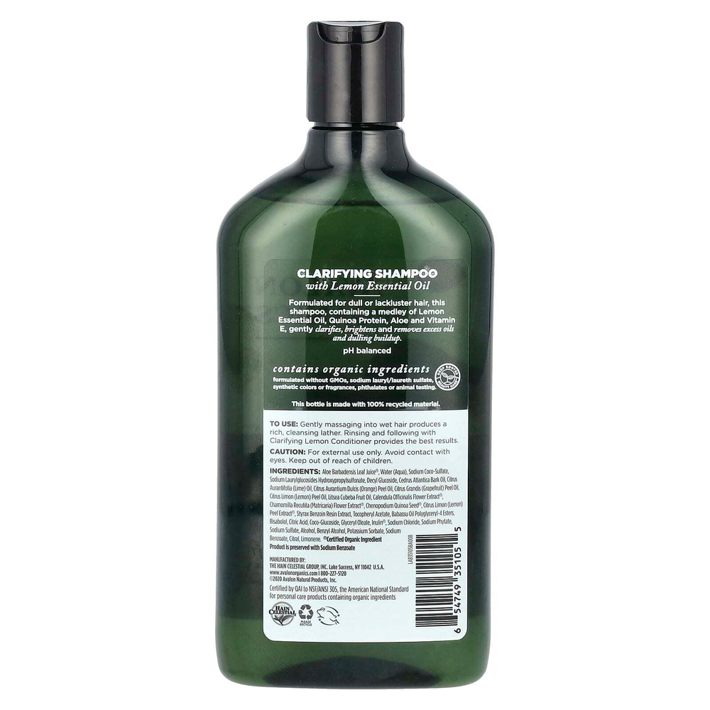 Avalon Organics, очищающий шампунь, лимон, 325 мл (11 жидк. унций)