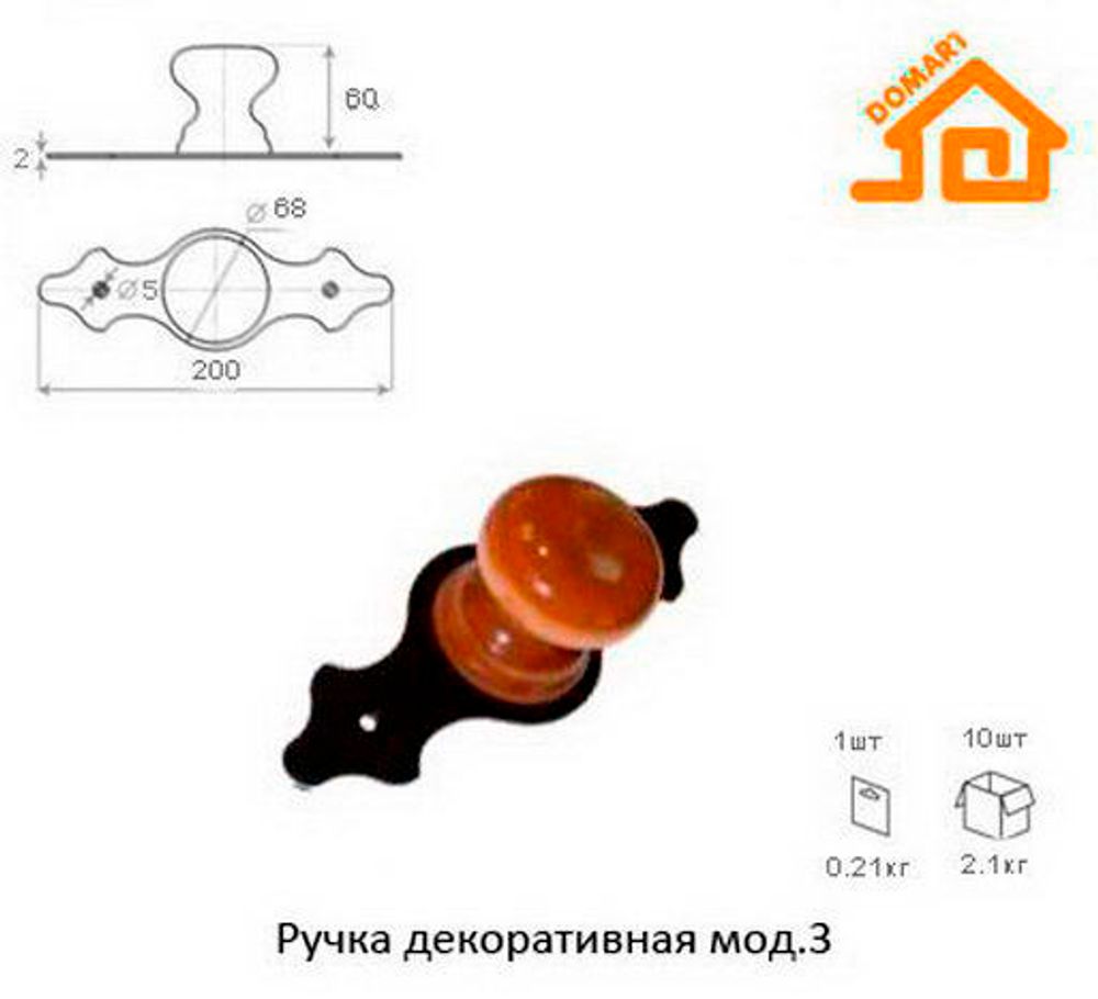 Ручка декоративная мод.3 бронза (Т-Д)