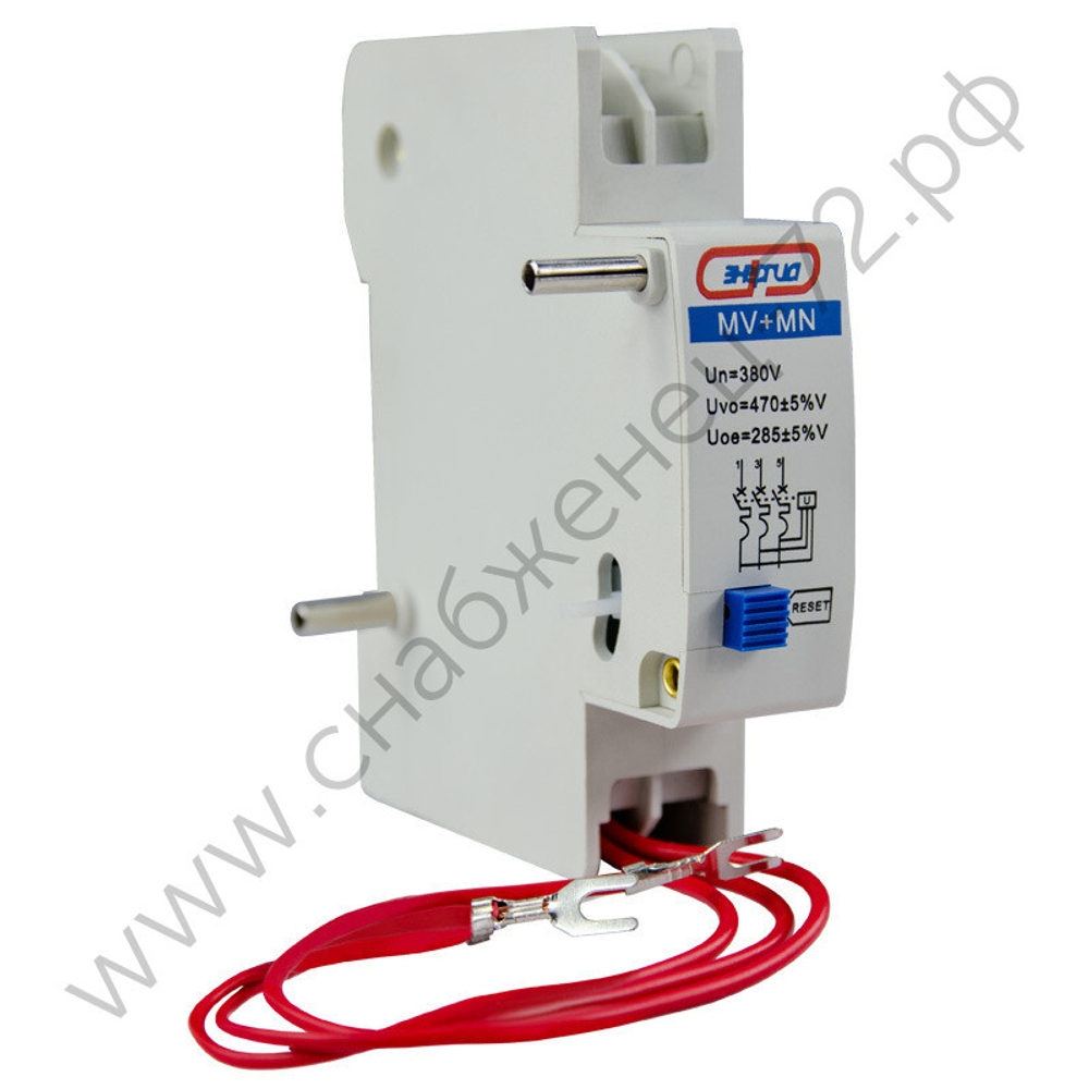 Расцепители min и max напряжения Энергия MV+MN