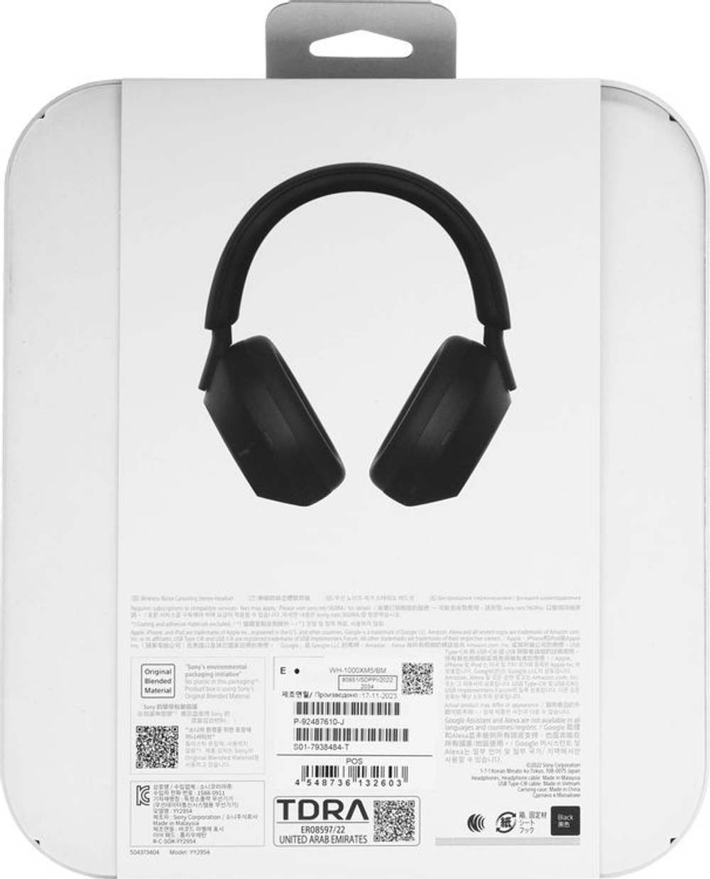 Наушники Sony WH-1000XM5, Bluetooth/3.5 мм, мониторные, черный [wh-1000xm5/b]