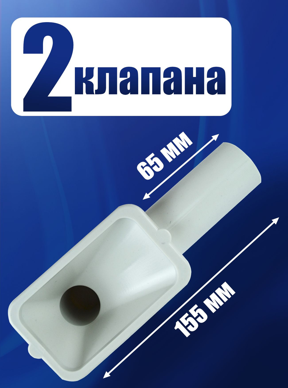 Капельная воронка VSP 32