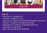 Альбом Wanna One - 1-1 0 Nothing without You 1st Album Repackage 2 Version SET