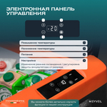 Автохолодильник Meyvel AF-K50