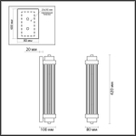 4821/2W ODL Светильник E14 2*40Вт 220В IP20 WALLI