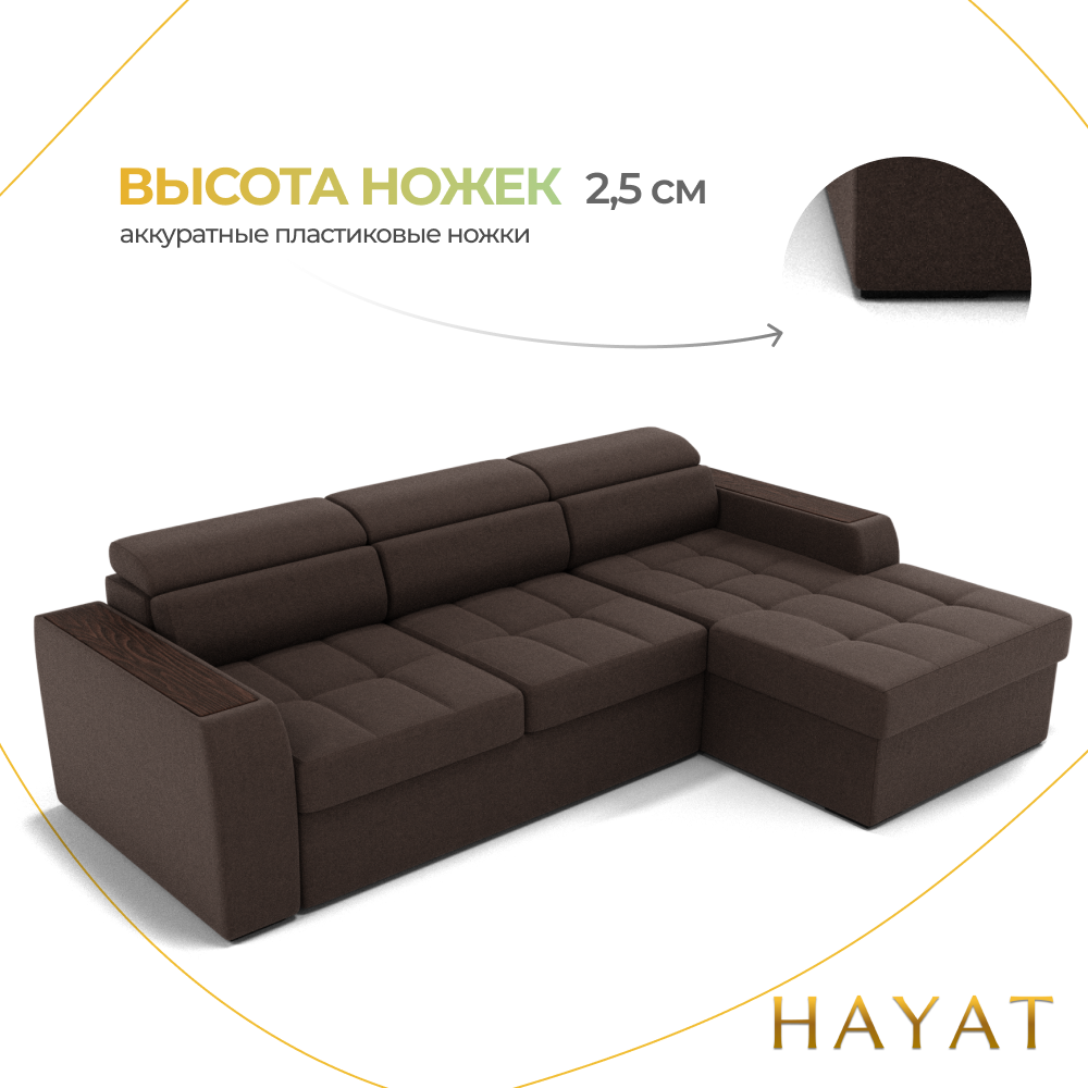 Диван Манчестер