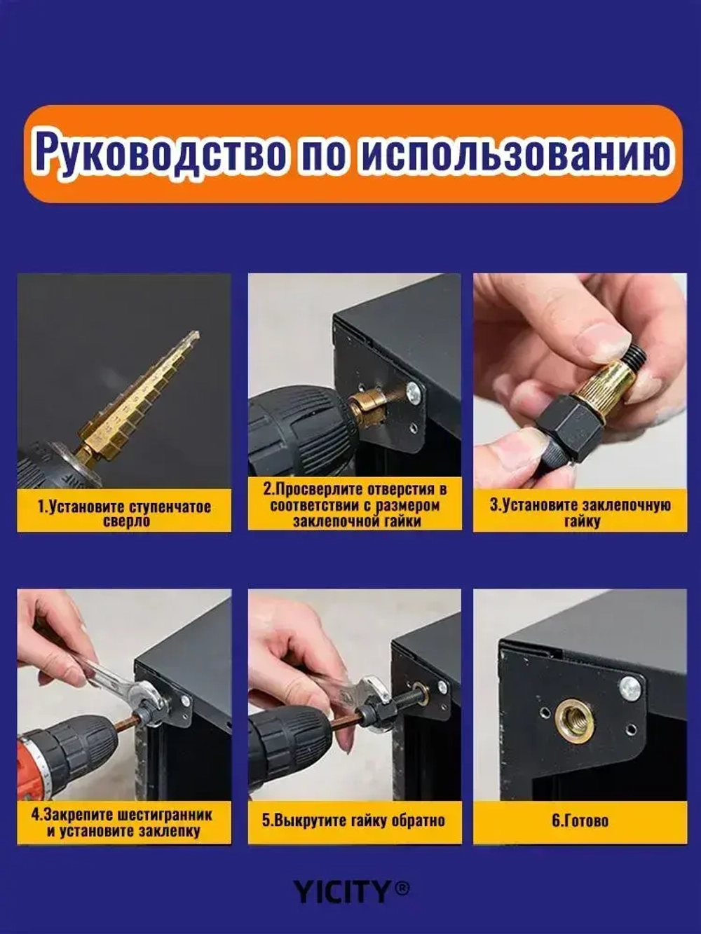 Заклепочная гайка, адаптер для дрели, инструмент, клепка, ручные резьбовые вставки заклепочников, металлические резьбы номерных знаков M3-M10