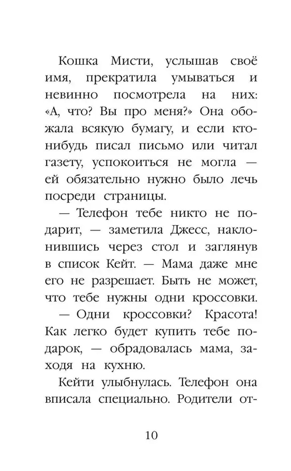 Щенок Тимми, или Я иду искать! (выпуск 16)
