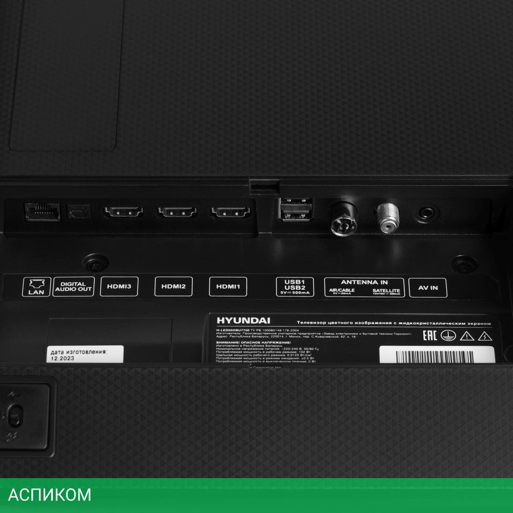 Телевизор Hyundai H-LED65OBU7700