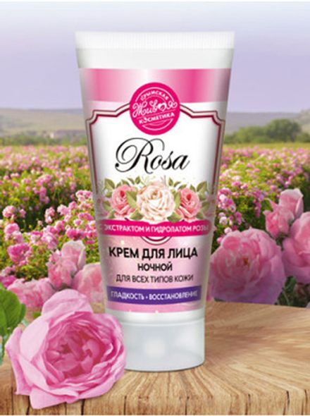 Rosa Ночной крем для лица