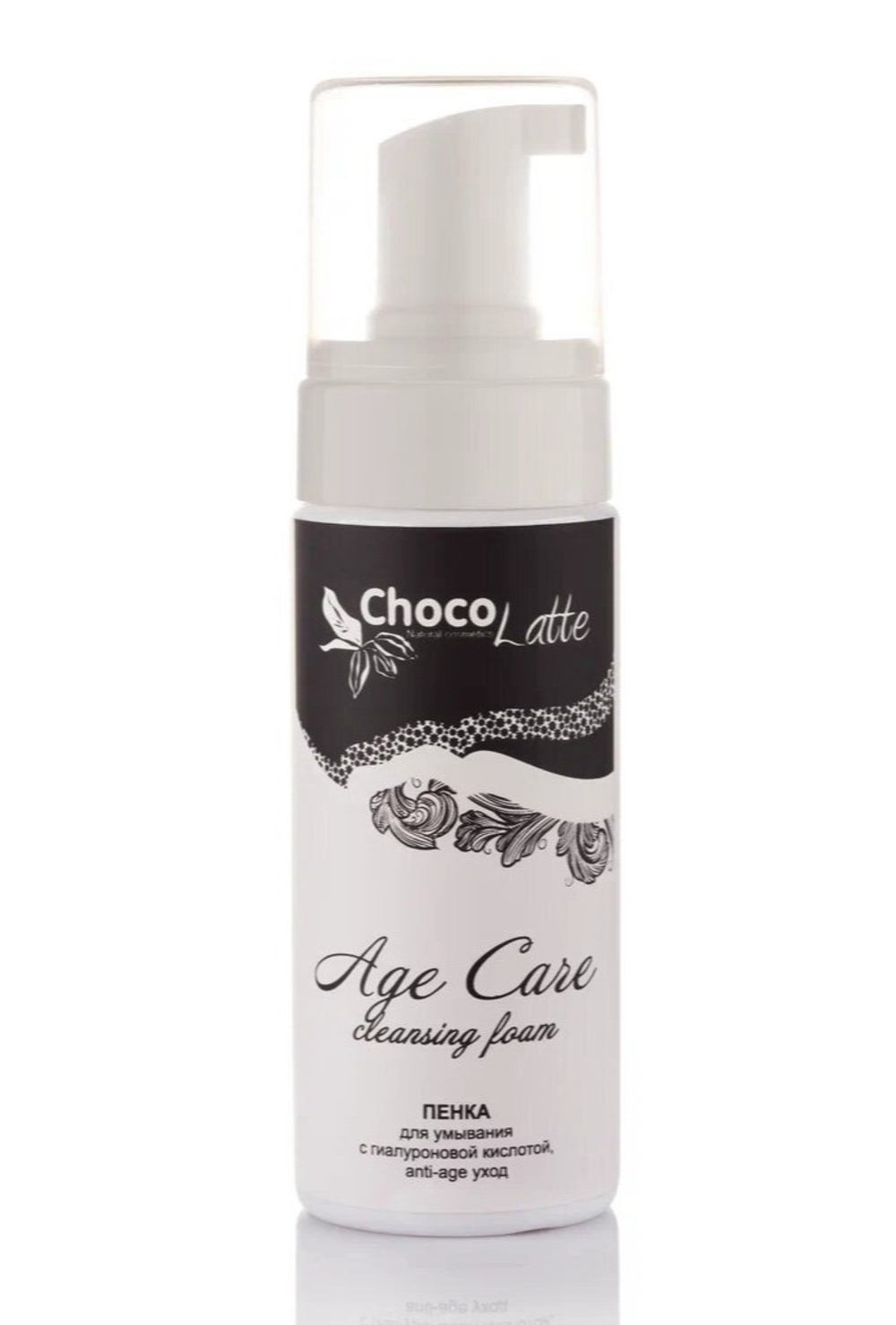 Пенка для умывания AGE CARE с гиалуроновой кислотой anti-age уход,  TM ChocoLatte
