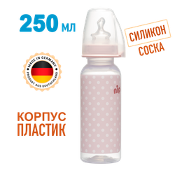 Бутылочка пластиковая NiP "Trendy" girl 250 мл с соской силикон для девочки