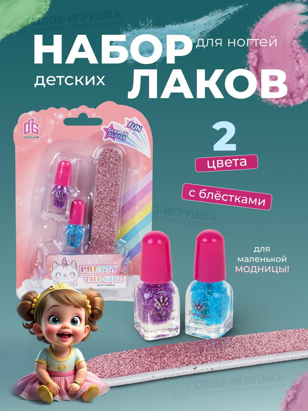Набор косметики д/девочки, блистер 2609S
