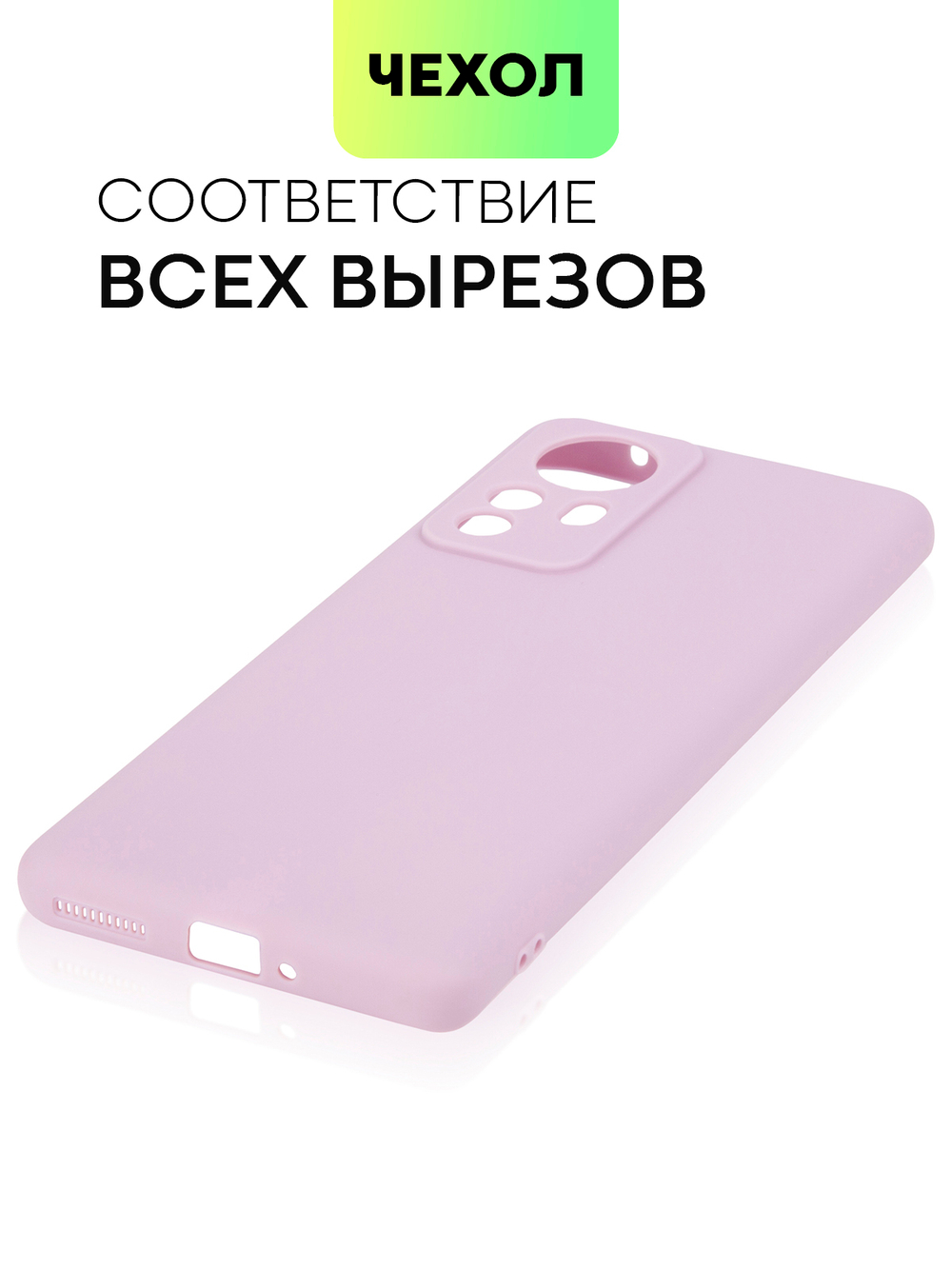 Чехол BROSCORP для Xiaomi 12 Pro (арт. XM-12PRO-COLOURFUL-PURPLE)