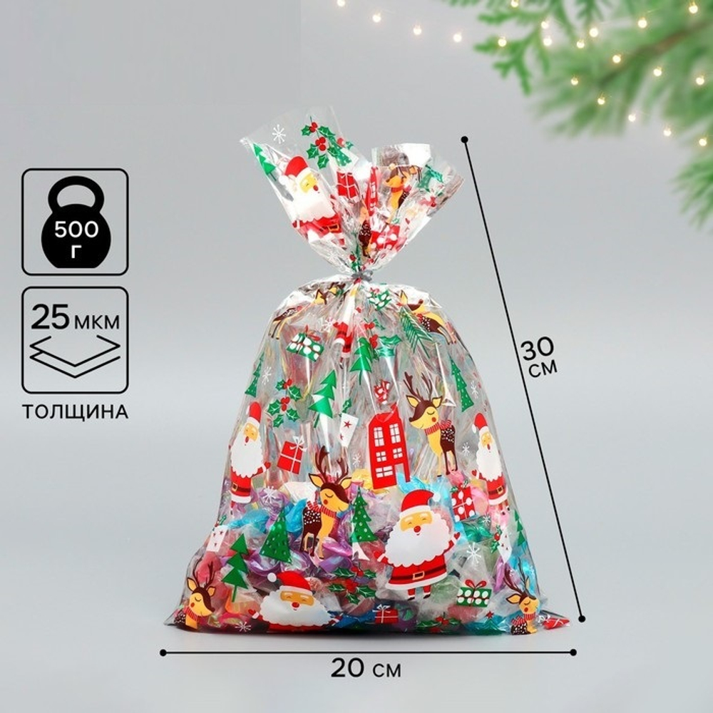 Пакет 20*30 см Подарочек для тебя