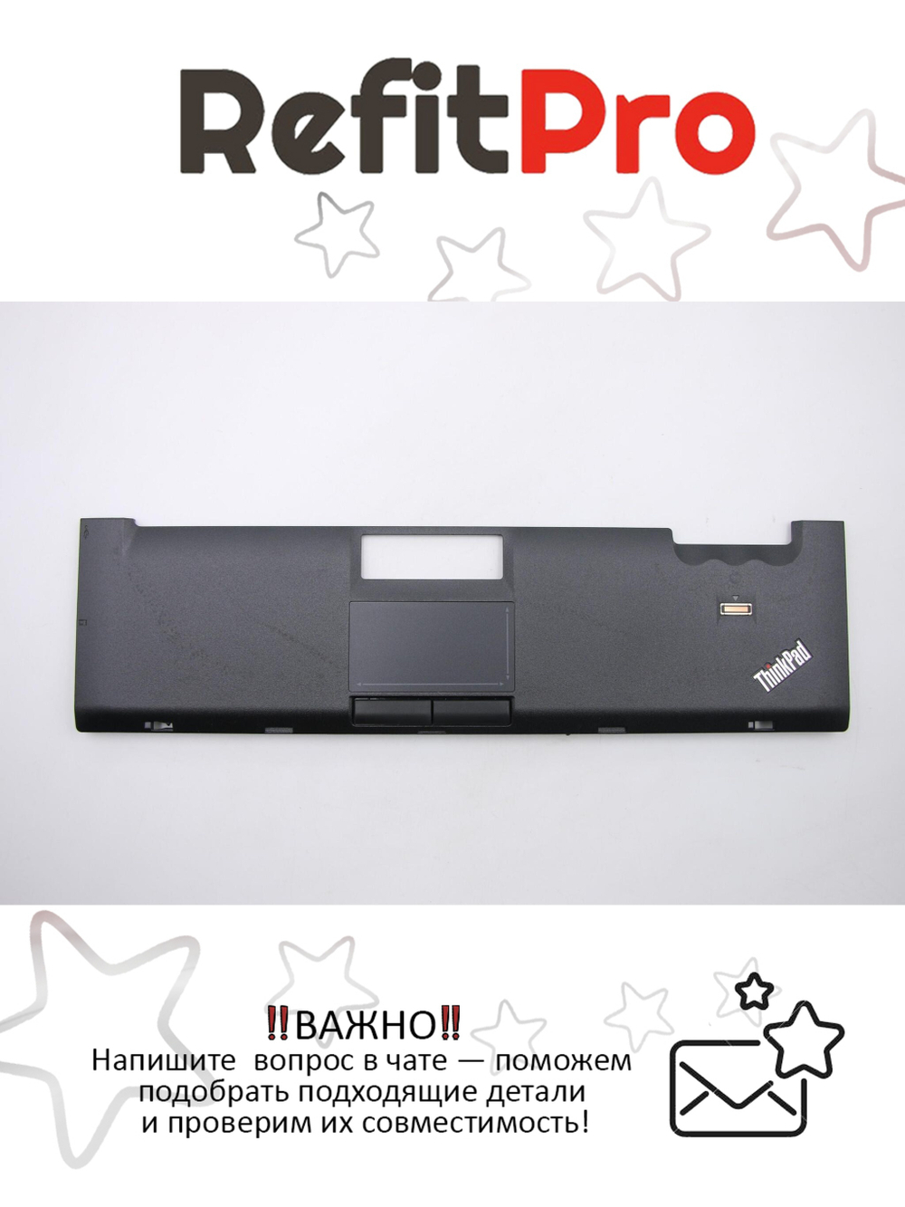 Верхняя панель клавиатуры (Palmrest) для ноутбука Lenovo ThinkPad T400 черная (45N5967), оригинал