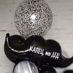 Шар (35"/89 см) Фигура, Усы, Черный 1 шт.