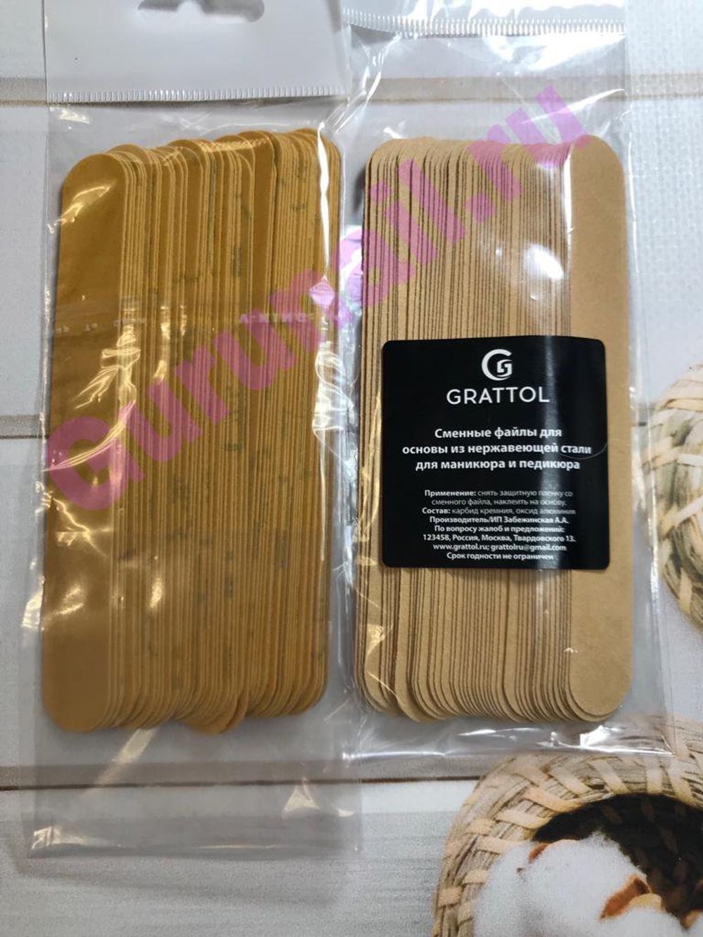 Grattol Сменные файлы прямые 18х130мм, 240гр, 50шт/упаковка