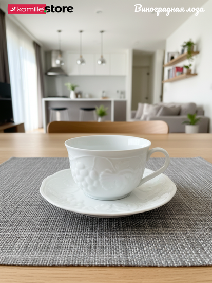 Чайный набор 250 мл. 12 предметов Виноградная лоза