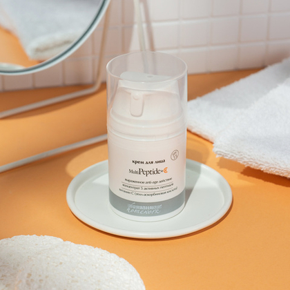 Крем для лица Multipeptide + C, 50 мл