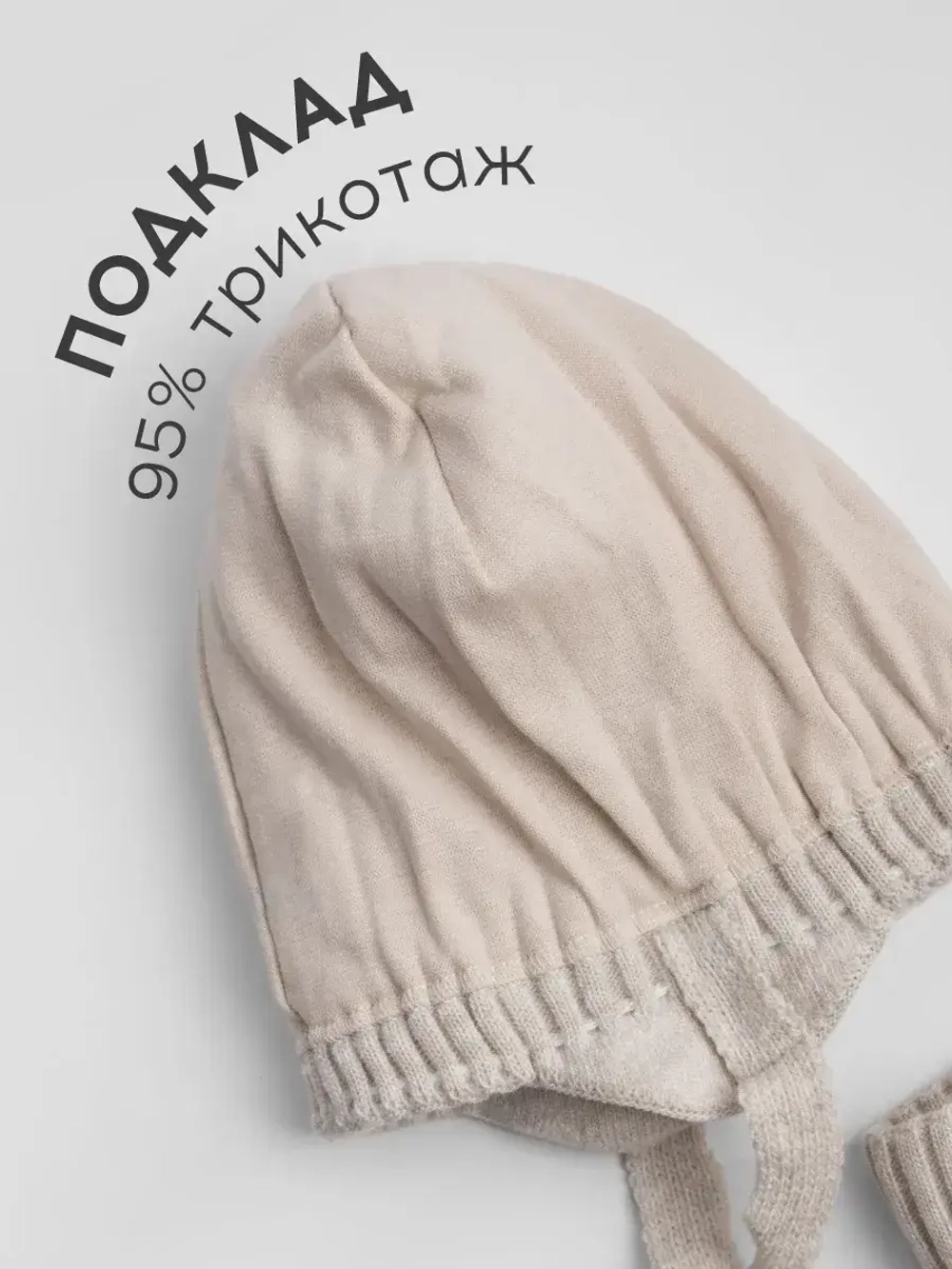 Шапка для девочки осенняя со снудом