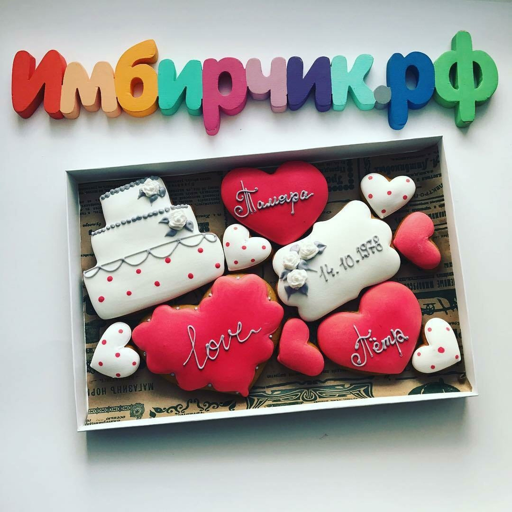 Имбирные пряники Свадьба