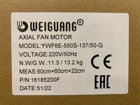 YWF-6E-550-S-137/50-G