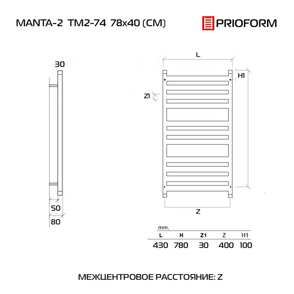 FORMA MANTA 2 78x40 (см) Дизайн-радиатор водяной