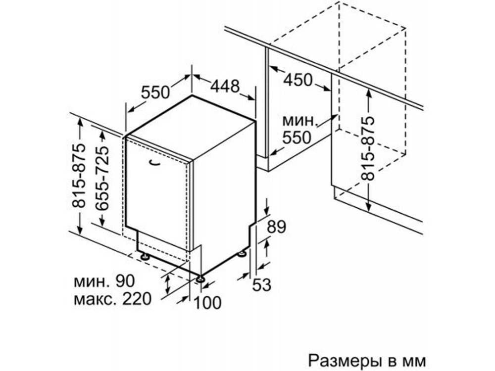 Посудомоечная машина Bosch SPV2HKX4DR