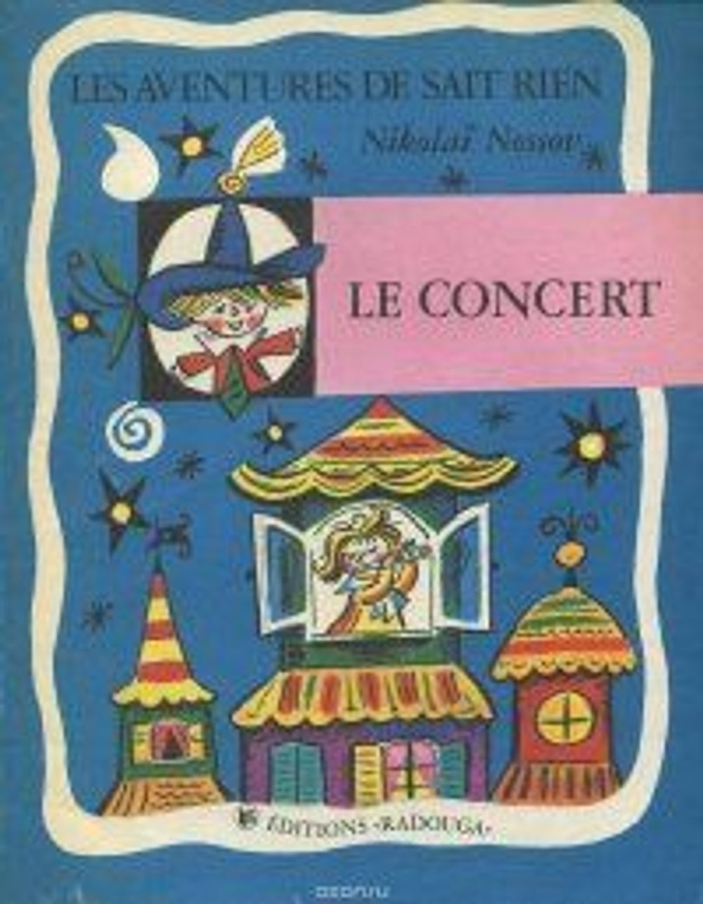 Книга Le concert/Концерт/ На английском языке