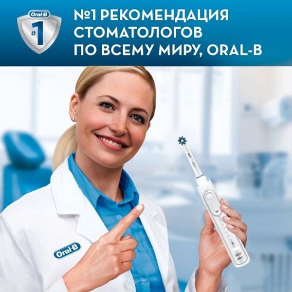 Насадка для зубных щеток Oral-B CrossAction EB50RX 2 шт