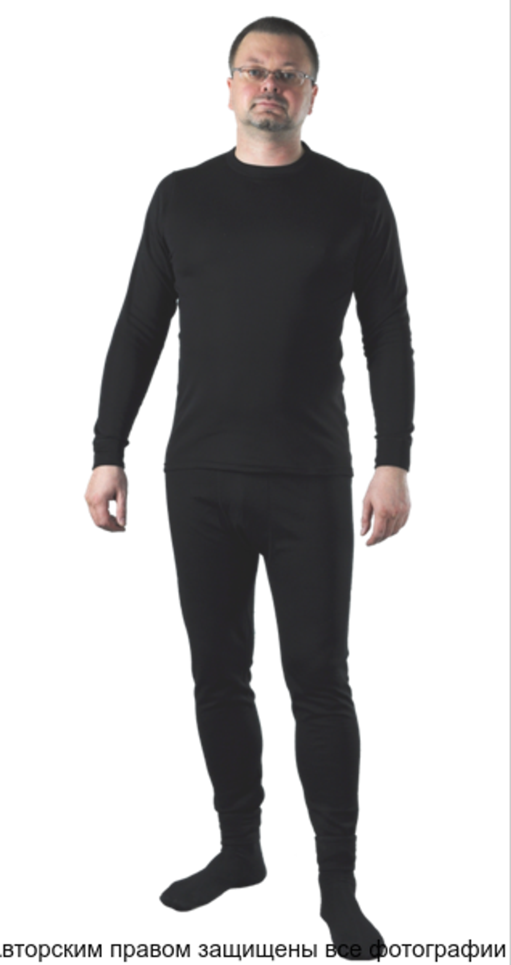 Термобелье мужское NordKapp Comfort