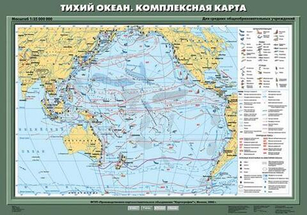 Тихий океан. Комплексная карта